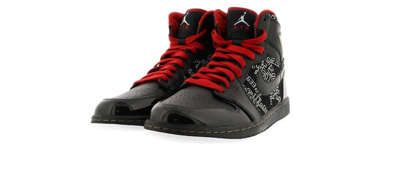 Jordan 1 Retro Hall of Fame Pack (NE-YO Charity Auction)