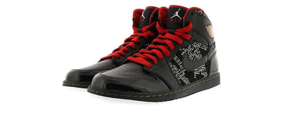 Jordan 1 Retro Hall of Fame Pack (NE-YO Charity Auction)
