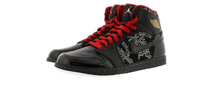 Jordan 1 Retro Hall of Fame Pack (NE-YO Charity Auction)