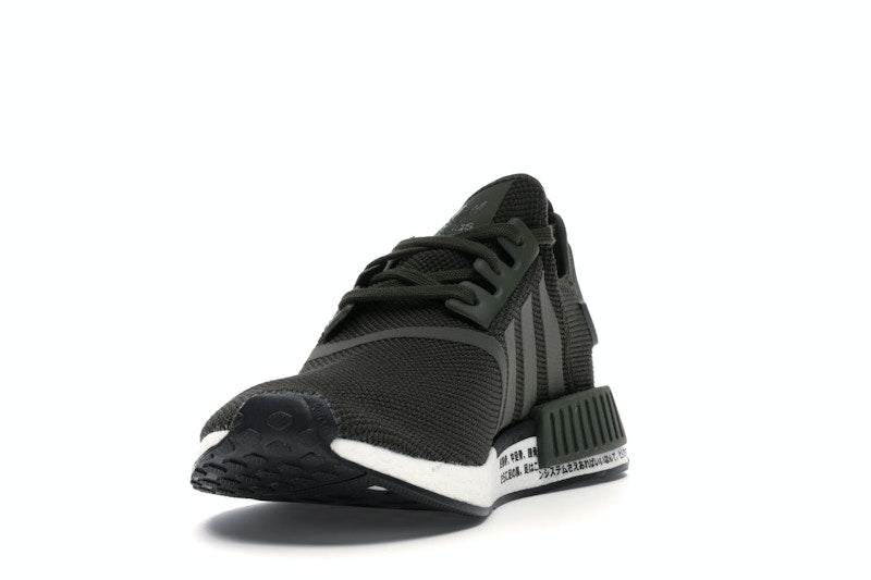 adidas NMD R1 Japan Night Cargo (2019)