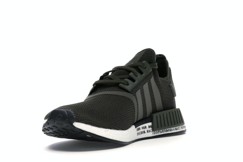 adidas NMD R1 Japan Night Cargo (2019)