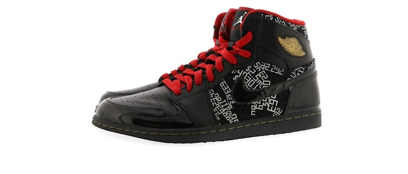 Jordan 1 Retro Hall of Fame Pack (NE-YO Charity Auction)