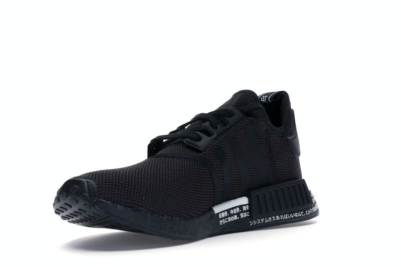 adidas NMD R1 Japan Black (2019)