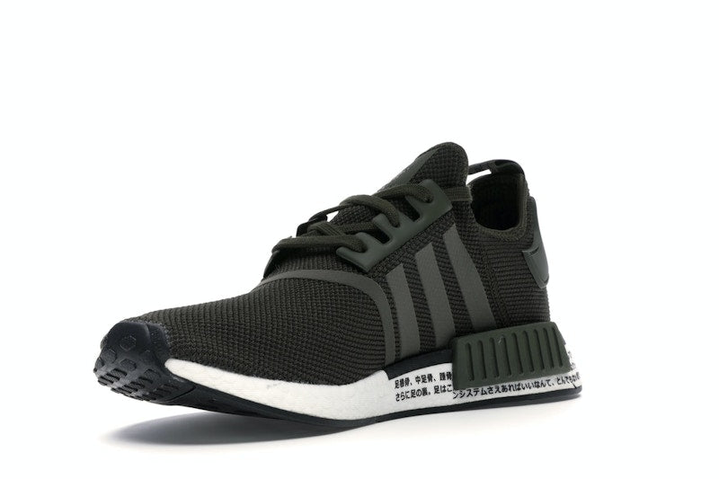 adidas NMD R1 Japan Night Cargo (2019)
