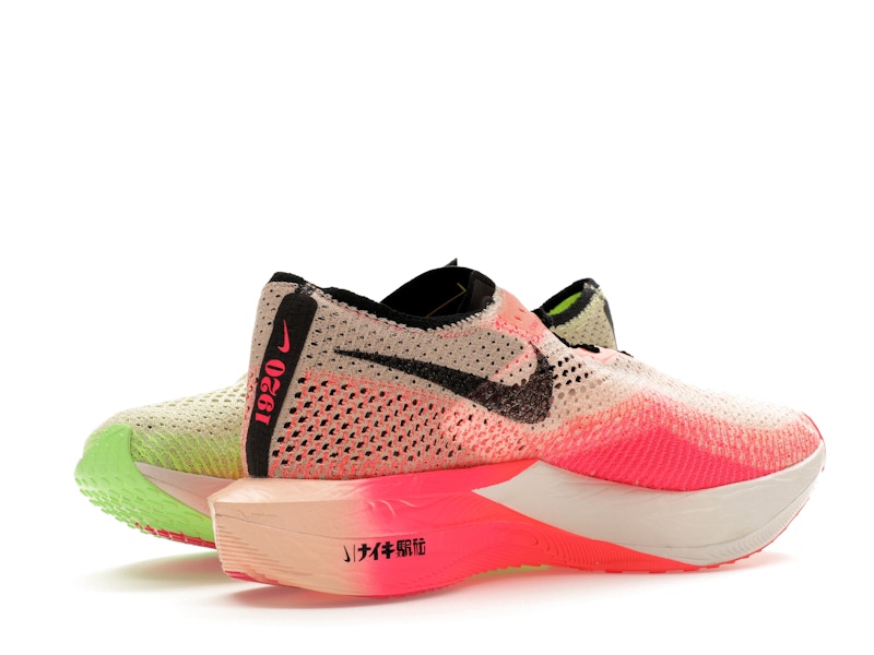 Nike ZoomX Vaporfly 3 Ekiden Pack