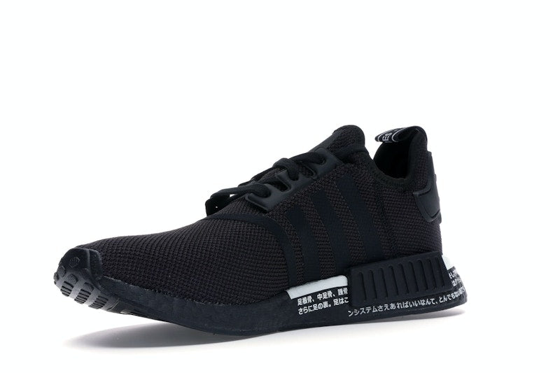 adidas NMD R1 Japan Black (2019)