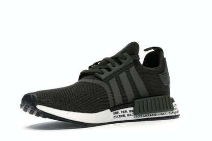 adidas NMD R1 Japan Night Cargo (2019)