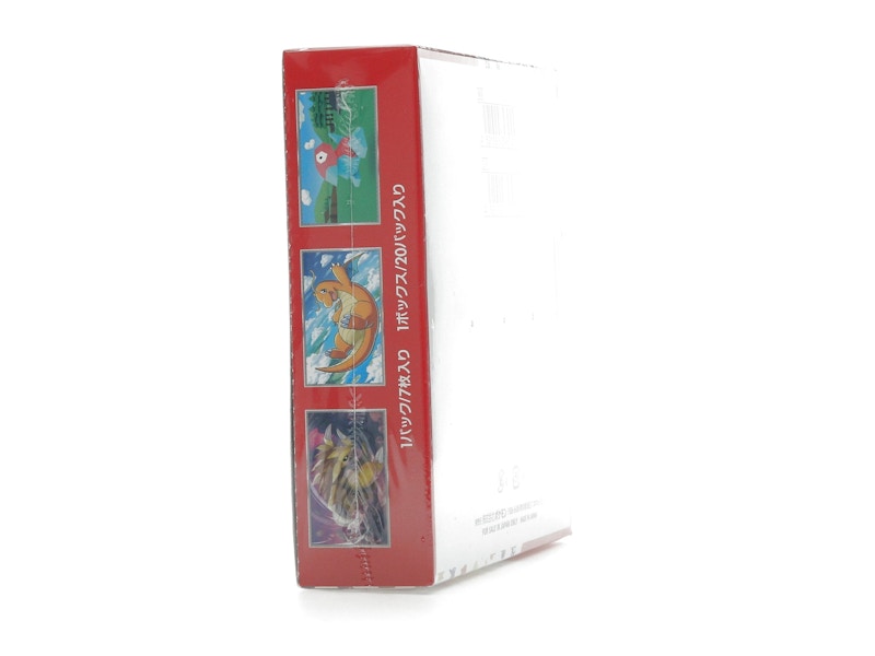 Pokémon TCG Scarlet & Violet 151 Enhanced Expansion Pack (Japanese)