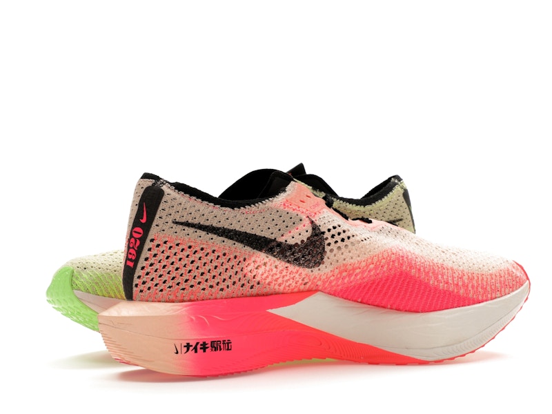 Nike ZoomX Vaporfly 3 Ekiden Pack