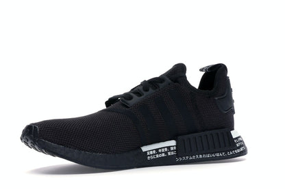 adidas NMD R1 Japan Black (2019)