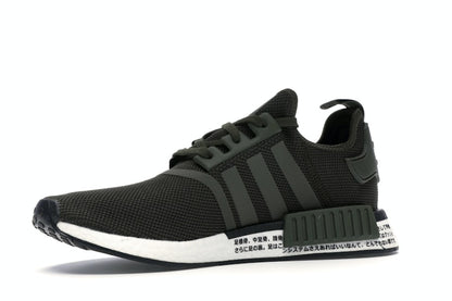 adidas NMD R1 Japan Night Cargo (2019)