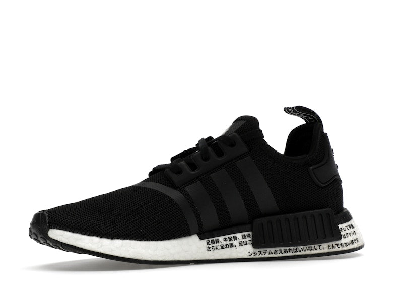 adidas NMD_R1 Core Black White