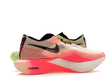 Nike ZoomX Vaporfly 3 Ekiden Pack