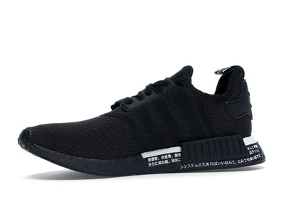 adidas NMD R1 Japan Black (2019)