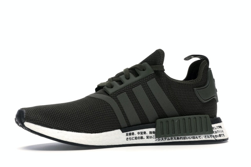 adidas NMD R1 Japan Night Cargo (2019)