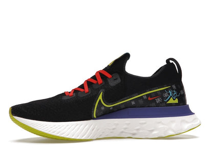 Nike React Infinity Run Flyknit Chaz Bundick