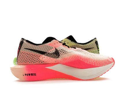 Nike ZoomX Vaporfly 3 Ekiden Pack