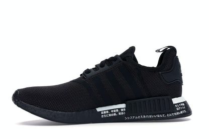 adidas NMD R1 Japan Black (2019)