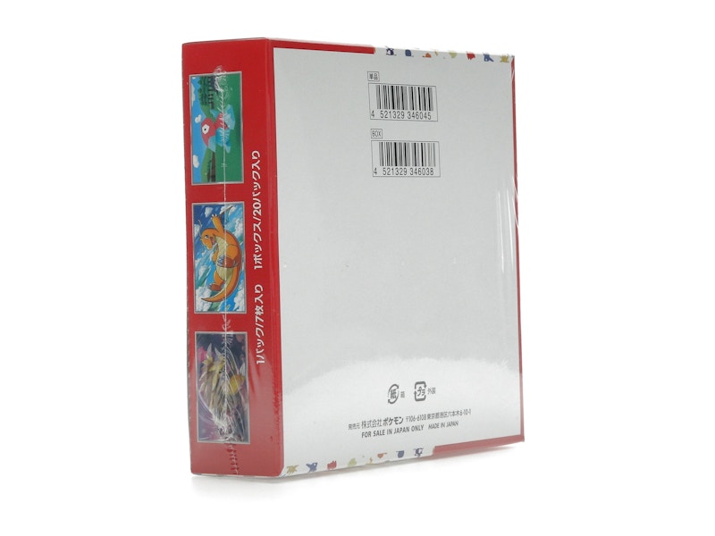 Pokémon TCG Scarlet & Violet 151 Enhanced Expansion Pack (Japanese)