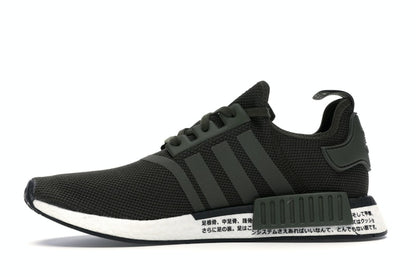 adidas NMD R1 Japan Night Cargo (2019)