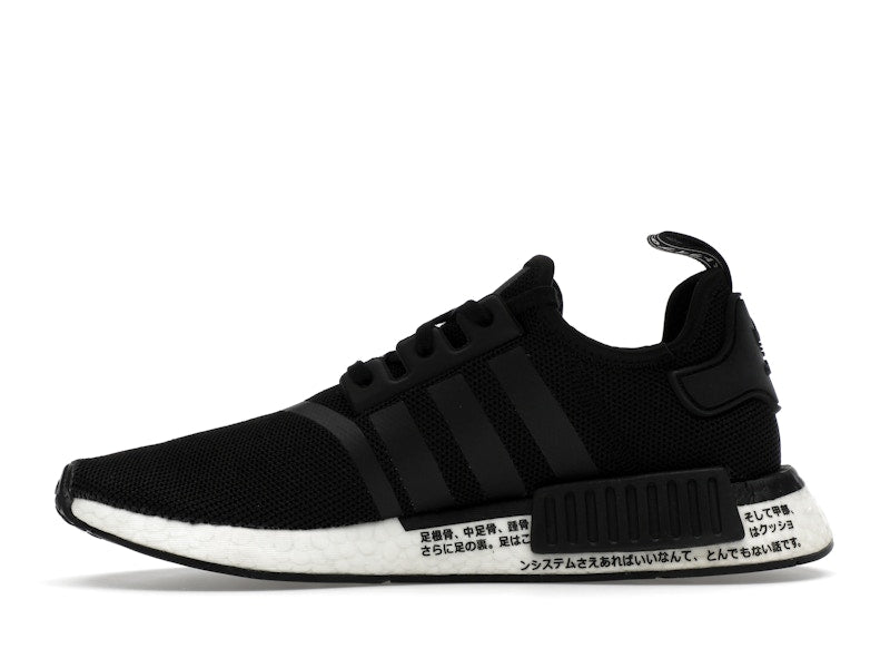 adidas NMD_R1 Core Black White