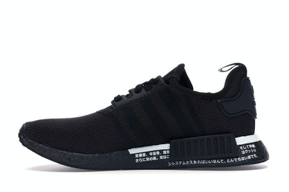 adidas NMD R1 Japan Black (2019)