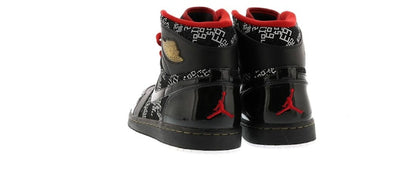 Jordan 1 Retro Hall of Fame Pack (NE-YO Charity Auction)