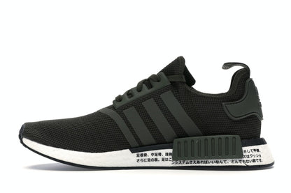adidas NMD R1 Japan Night Cargo (2019)