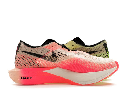 Nike ZoomX Vaporfly 3 Ekiden Pack