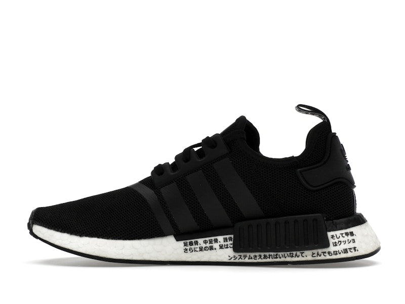 adidas NMD_R1 Core Black White