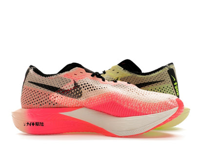 Nike ZoomX Vaporfly 3 Ekiden Pack