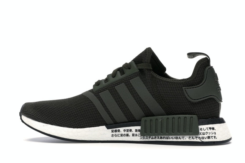 adidas NMD R1 Japan Night Cargo (2019)