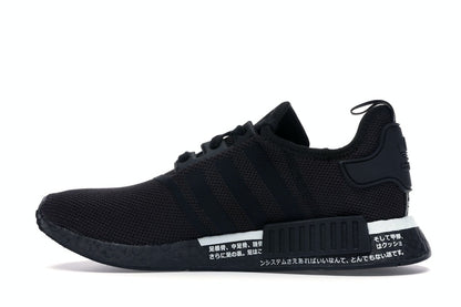 adidas NMD R1 Japan Black (2019)
