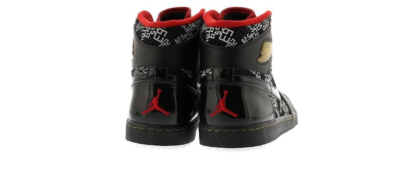 Jordan 1 Retro Hall of Fame Pack (NE-YO Charity Auction)