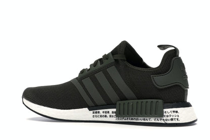 adidas NMD R1 Japan Night Cargo (2019)