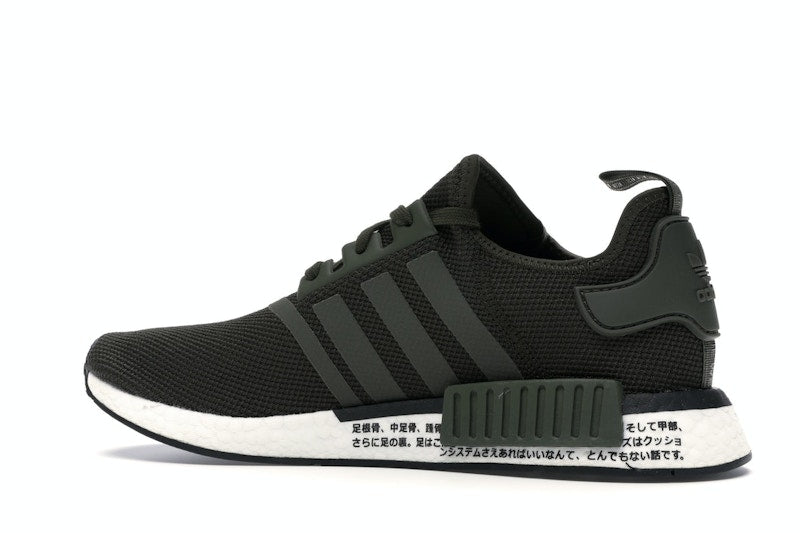 adidas NMD R1 Japan Night Cargo (2019)