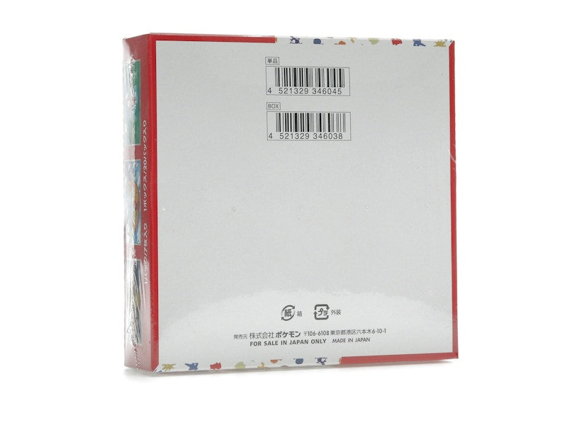 Pokémon TCG Scarlet & Violet 151 Enhanced Expansion Pack (Japanese)