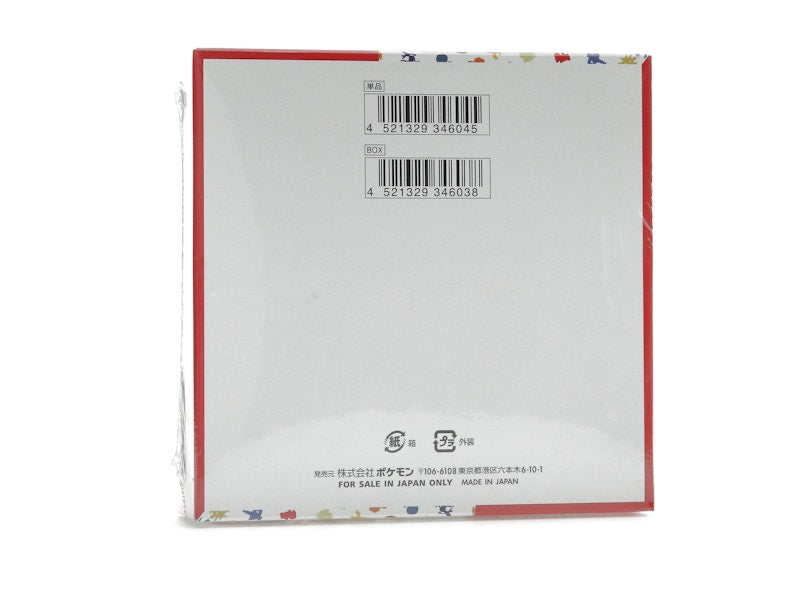 Pokémon TCG Scarlet & Violet 151 Enhanced Expansion Pack (Japanese)