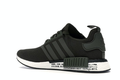 adidas NMD R1 Japan Night Cargo (2019)