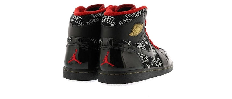 Jordan 1 Retro Hall of Fame Pack (NE-YO Charity Auction)