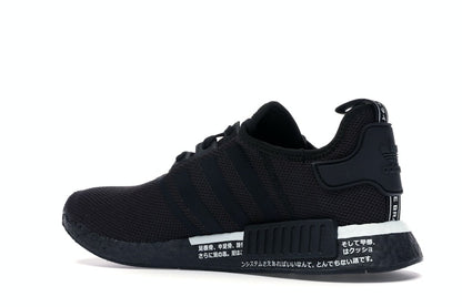 adidas NMD R1 Japan Black (2019)