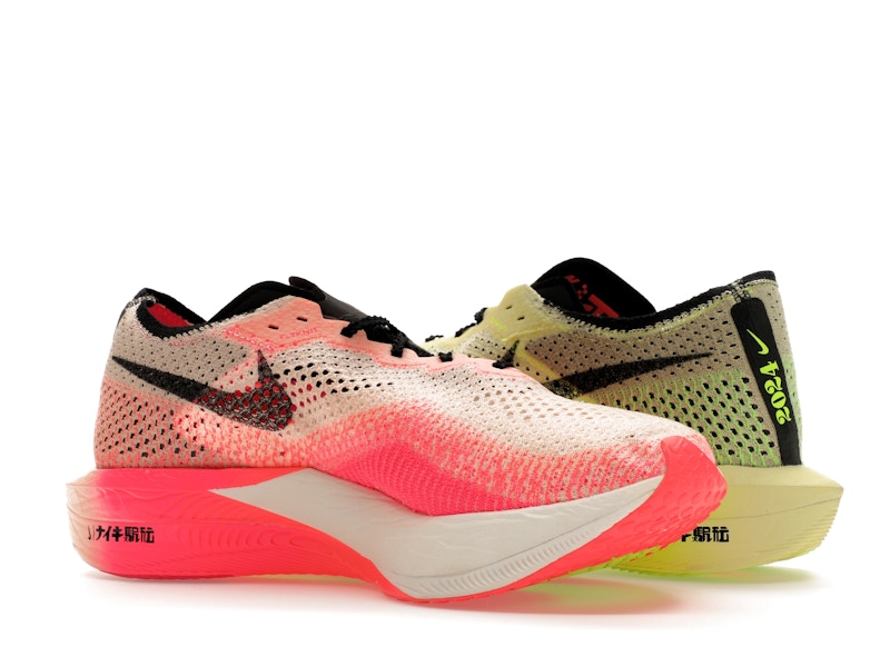 Nike ZoomX Vaporfly 3 Ekiden Pack