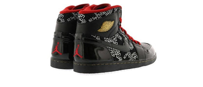 Jordan 1 Retro Hall of Fame Pack (NE-YO Charity Auction)