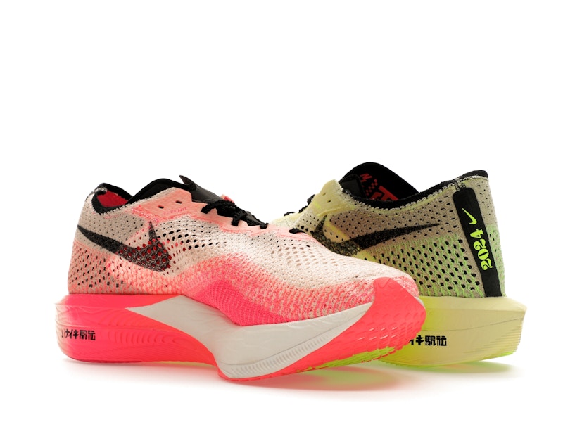 Nike ZoomX Vaporfly 3 Ekiden Pack