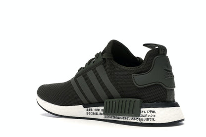 adidas NMD R1 Japan Night Cargo (2019)
