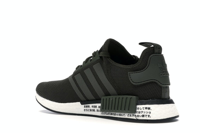 adidas NMD R1 Japan Night Cargo (2019)