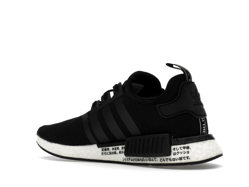 adidas NMD_R1 Core Black White