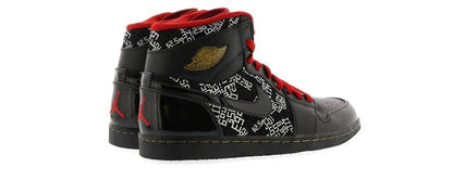 Jordan 1 Retro Hall of Fame Pack (NE-YO Charity Auction)