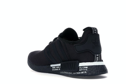 adidas NMD R1 Japan Black (2019)