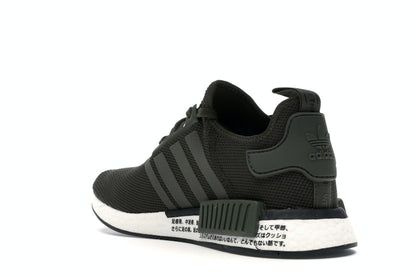 adidas NMD R1 Japan Night Cargo (2019)